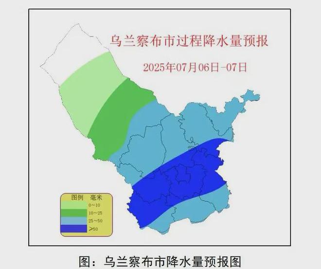 强降水+雷暴大风+冰雹！乌兰察布发布山洪灾害气象预警→
