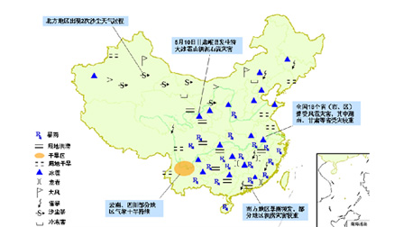 【上观新闻】40度高温天加码温室地球却存疑汪品先院士发表“地球春秋”把脉全球变化(图1)