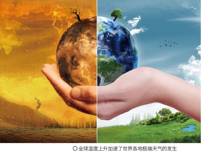 极端天气频发气象灾害预警服务你我他！(图1)