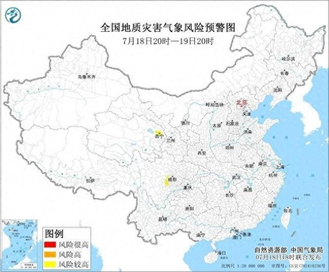 地质灾害气象风险预警：四川青海等部分地区风险较高