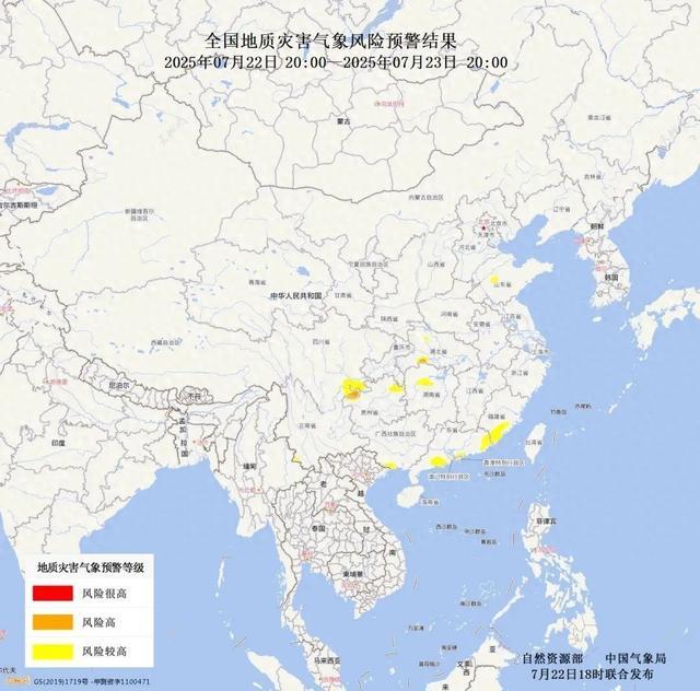 橙色预警！湖北南部局部、贵州西北局部、云南东北发生地质灾害风险高(图1)