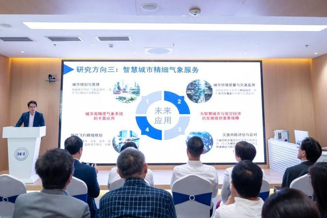 这个“顶天立地”的气象实验室在港科大（广州）成立！(图3)