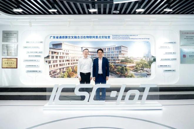 这个“顶天立地”的气象实验室在港科大（广州）成立！(图2)