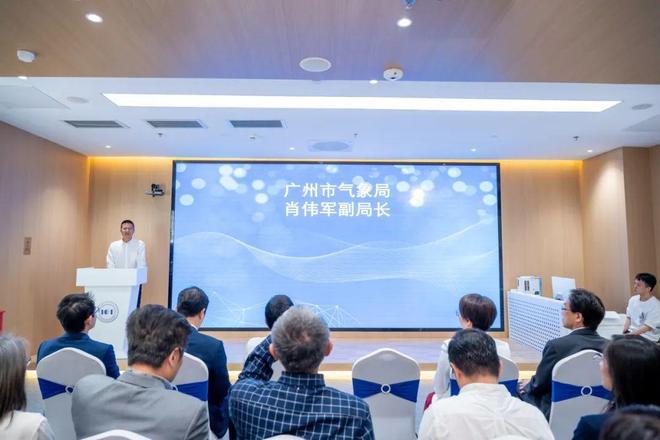 这个“顶天立地”的气象实验室在港科大（广州）成立！(图7)