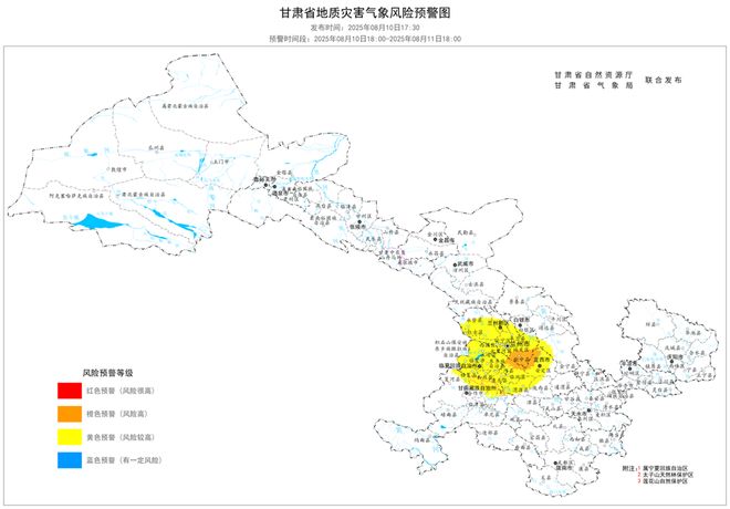 甘肃省地质灾害气象风险预警(图1)