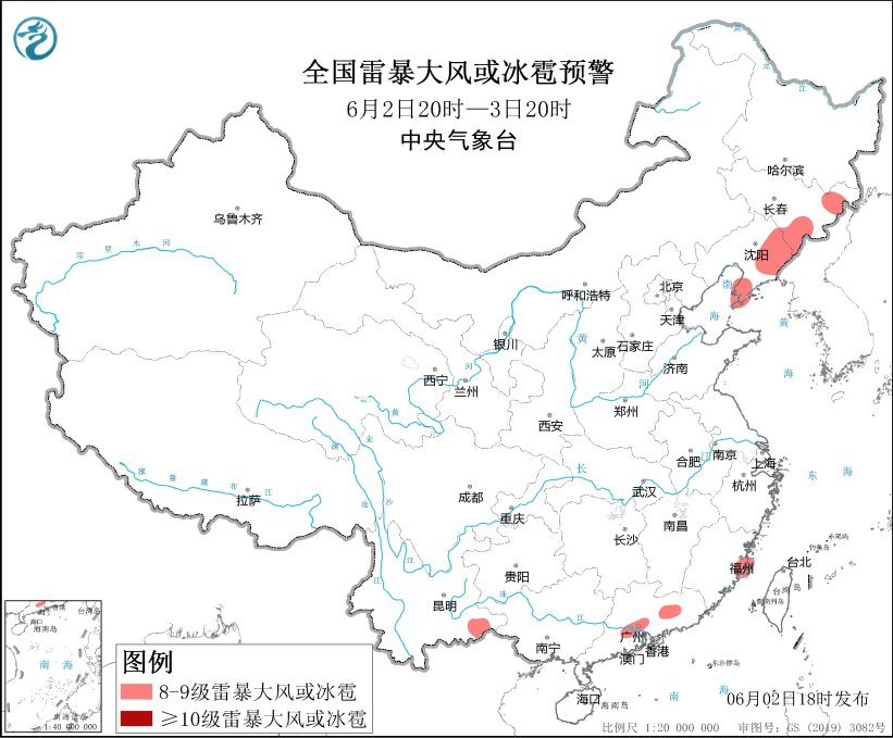 东北地区和华南中部等地有强对流天气广东福建南部等地有较强降水