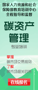 气候系统模式：可预测地球的未来(图2)