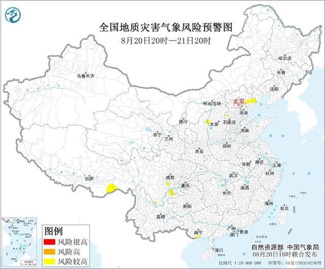 自然资源部与中国气象局8月20日18时联合发布地质灾害气象风险预警(图1)
