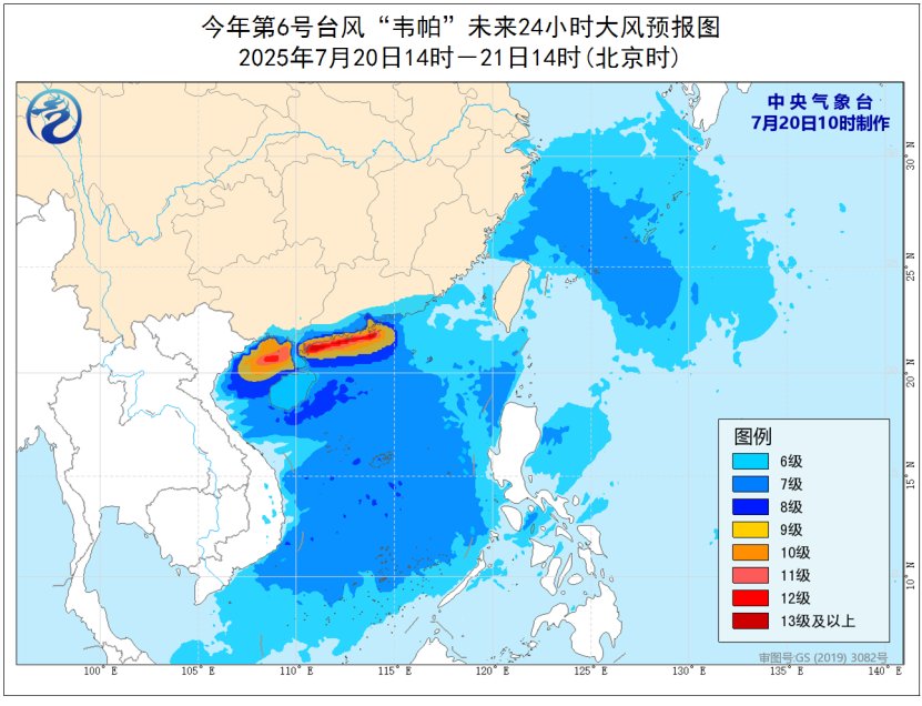 三问台风“韦帕”：携强风雨而来华南需严阵以待(图5)