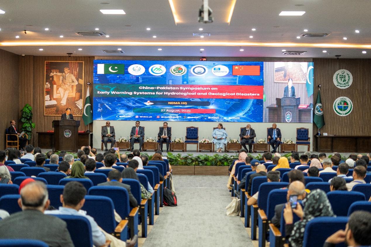 第一届中巴水文地质灾害监测预警研讨会在伊斯兰堡举行(图1)