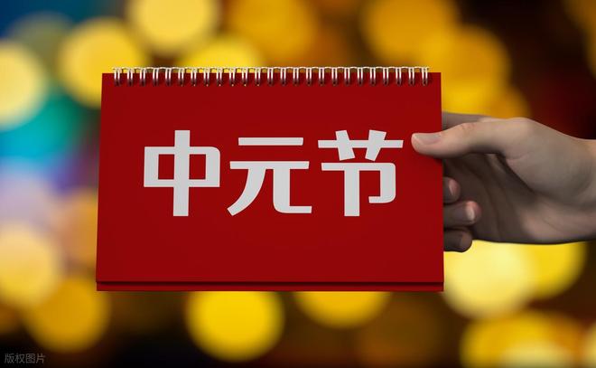 今年是中元逢白露农事加速跑看农谚是咋说的有科学道理吗？(图2)