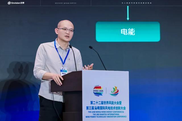 从“预测风雨”到“预知电价”远景用物理AI为风电收益注入“确定性”(图1)