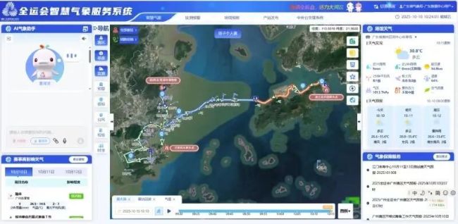 “十四五”发展成效丨广东：服务为民践初心气象赋能促发展(图1)