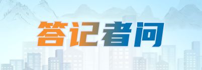 我们的“十四五”｜邢台市呈现泉涌水美生态画卷(图2)