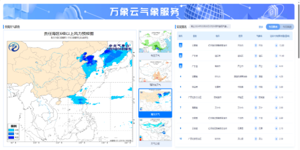 合肥公共安全技术首次落地非洲(图1)