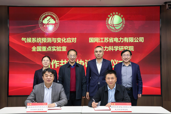 年终盘点丨6个科创关键词透视江苏发展“创新引擎”(图11)