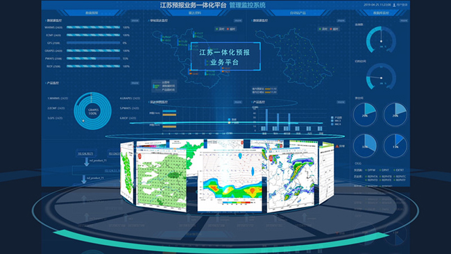 合肥市暴雨灾害应对规定(图1)