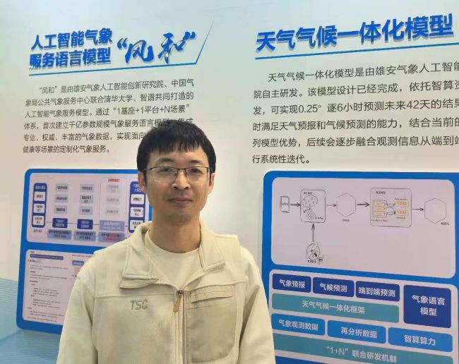 特别策划丨名士观点·洞见2026(图6)