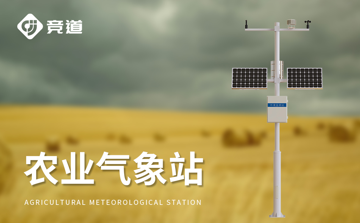 1月下旬或为最冷时段2026年佛山气候预测公布(图1)