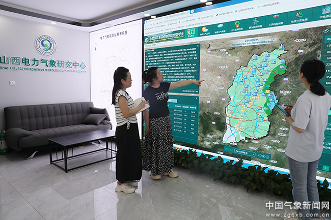 “十四五”发展成效丨山西：智观三晋风云守护表里山河(图3)