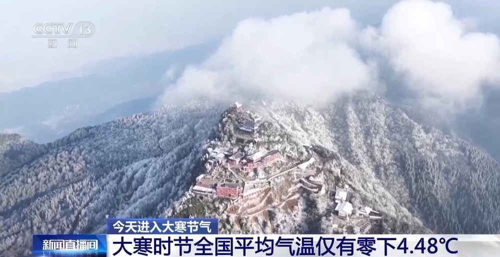 西伯利亚强冷气团“发威”多地气温跌至谷底(图5)