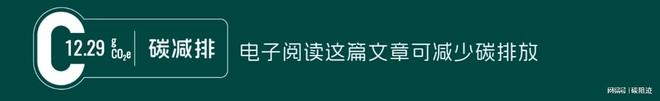 再创新高！碳阻迹助力企业荣获6项领导力评级实现高质量CDP披露(图3)