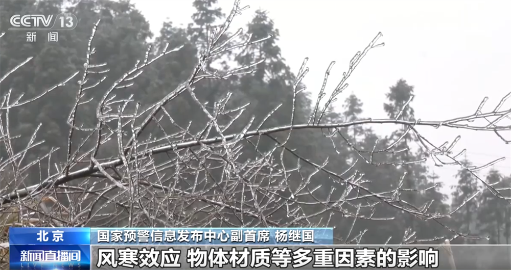 从气象数据解读2026年首场寒潮我国气象观测预报技术“向新向智”迭代升级(图6)