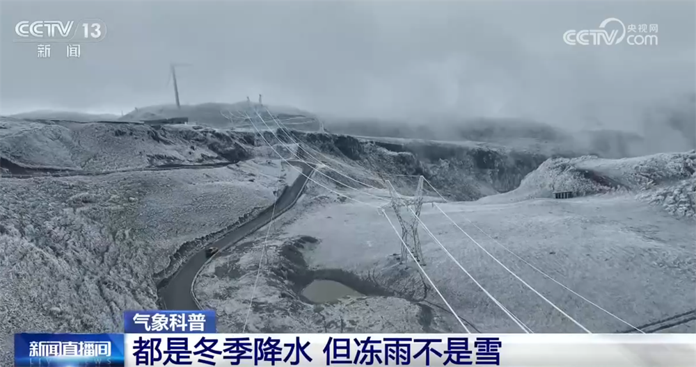 从气象数据解读2026年首场寒潮我国气象观测预报技术“向新向智”迭代升级(图5)