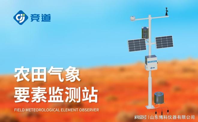 干旱、洪涝、冻害：主要农业气象灾害的预警指标与方法(图1)