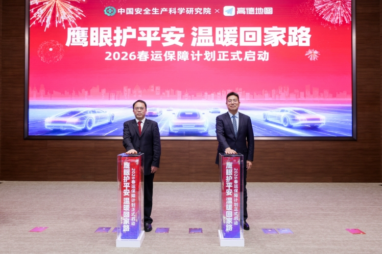 鹰眼守护预警系统全面升级全力护航2026年春运平安出行(图1)