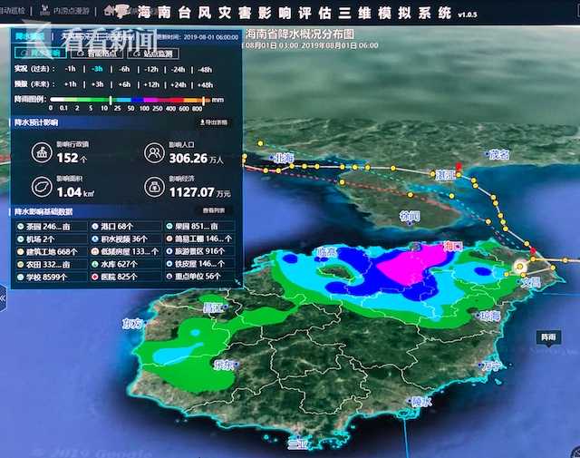 行稳致远“码”上联通5G+AI与海洋对话(图1)