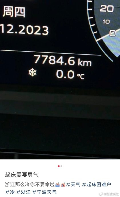 从西湖冻结事件看全球变暖下极端冷事件警示我们什么？(图1)