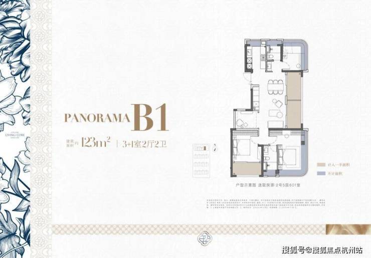 大华静安年华官方售楼处电话大华静安年华售楼中心电线上海府楼盘百科官网首页楼盘百科官方网站处24小时热线电话(图3)