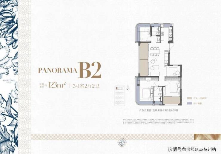 大华静安年华官方售楼处电话大华静安年华售楼中心电线上海府楼盘百科官网首页楼盘百科官方网站处24小时热线电话(图4)