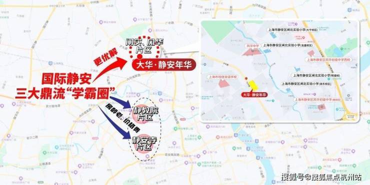 大华静安年华官方售楼处电话大华静安年华售楼中心电线上海府楼盘百科官网首页楼盘百科官方网站处24小时热线电话(图16)