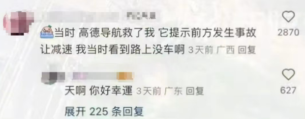 有的AI在算命有的AI在救命(图1)