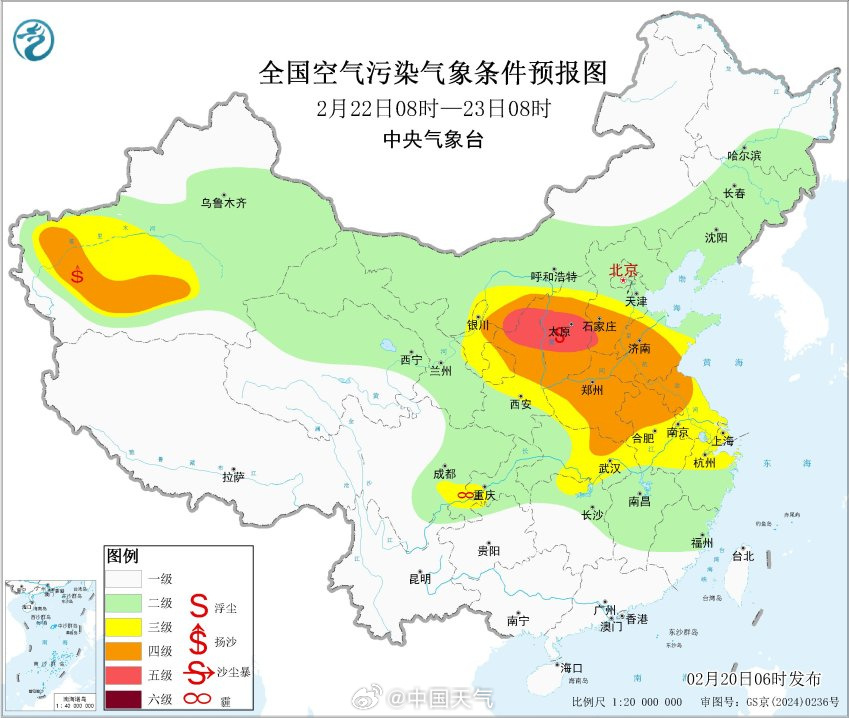 春运返程遇沙尘侵袭50余市现PM10重污染(图4)