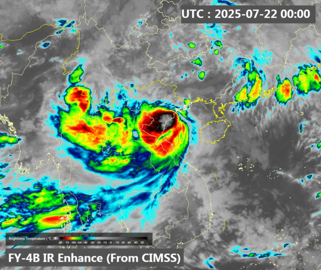 星耀寰宇风云可测——国家卫星气象中心（国家空间天气监测预警中心）“十四五”发展成就(图2)