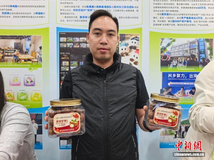 澳门青年打造千亩种植基地创新“坚果银行”(图1)