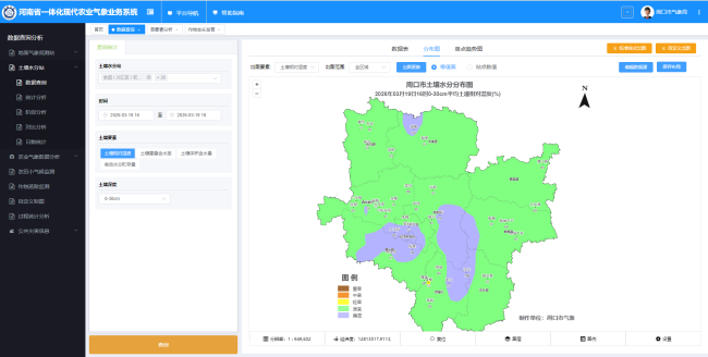 在希望的田野上丨河南周口：气象服务“精耕细作”筑牢粮食安全“压舱石”(图1)
