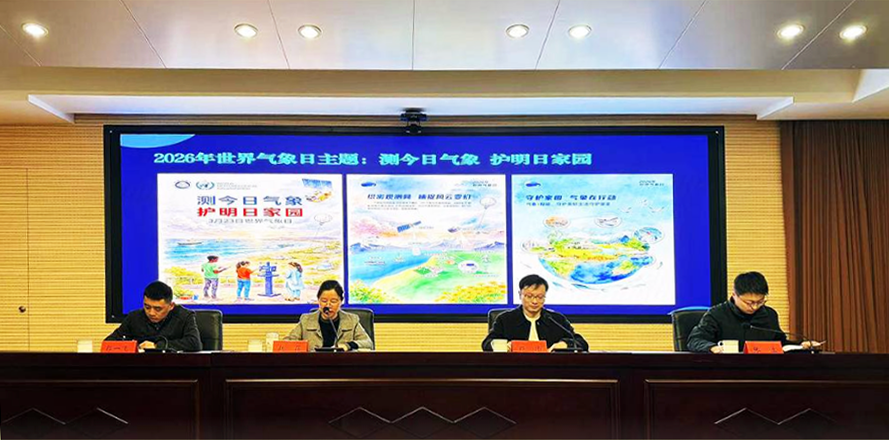 气温偏高、降水偏少！泰州气象发布今春气候趋势预测(图1)