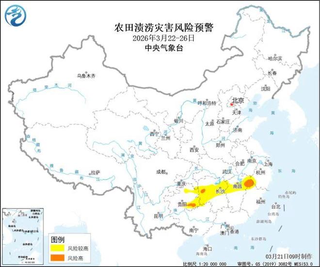 农业农村部和中国气象局联合发布农田渍涝灾害风险预警(图1)