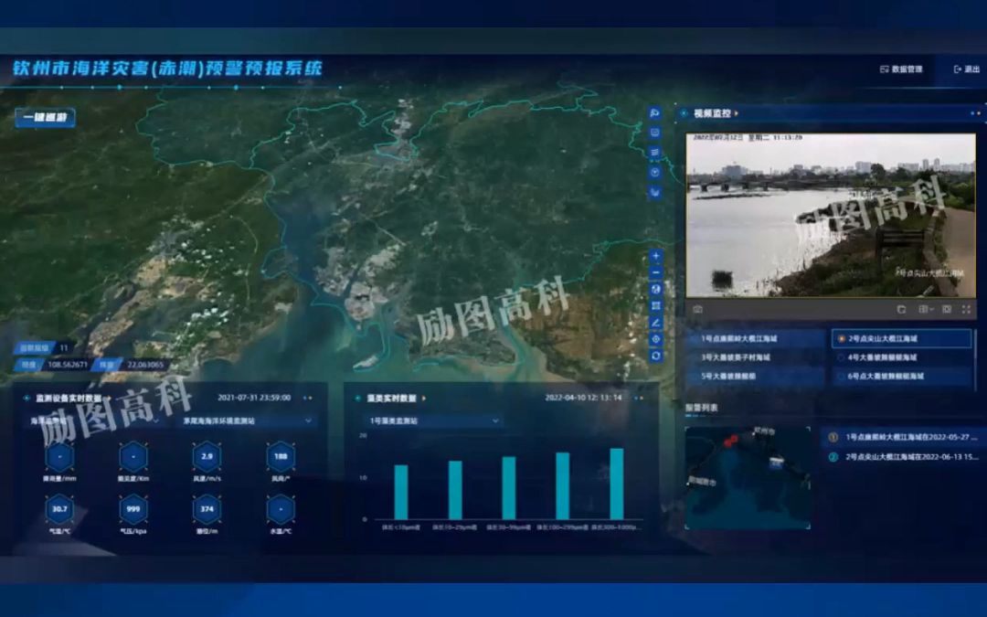 2026年智慧应急行业市场现状及未来发展趋势分析(图1)