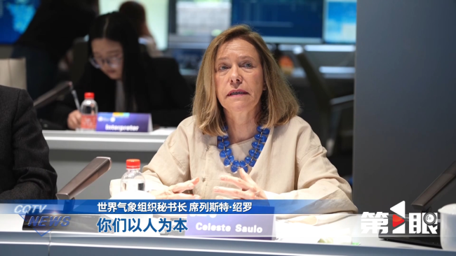 重庆卫视：世界气象组织点赞重庆全民早期预警实践(图3)