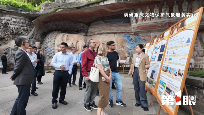 重庆卫视：世界气象组织点赞重庆全民早期预警实践(图4)