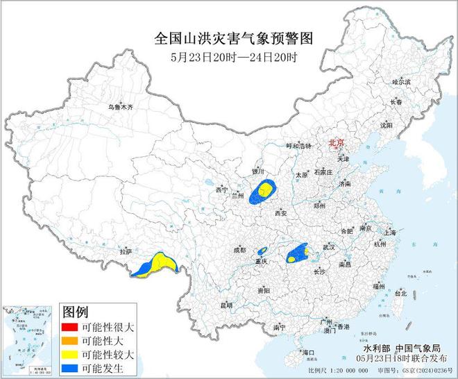 水利部和中国气象局5月23日18时联合发布黄色山洪灾害气象预警(图1)