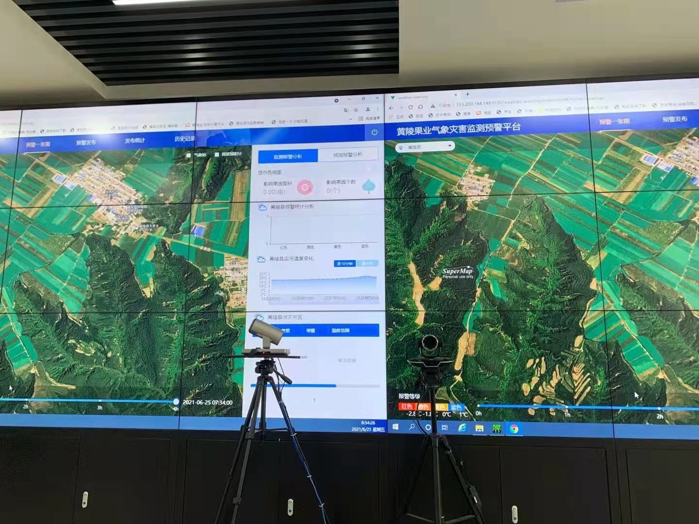 注意防范！山西发布暴雨、山洪、地质灾害三预警(图1)