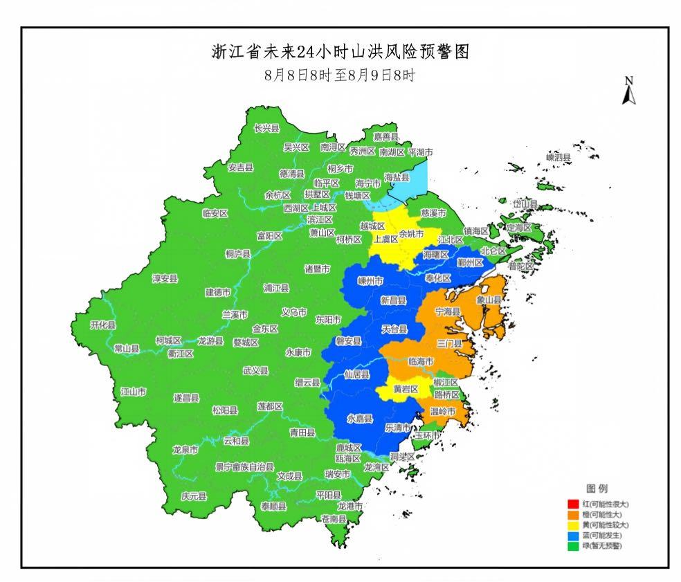 未来24小时山洪灾害预警发布浙江这些地区请注意(图1)