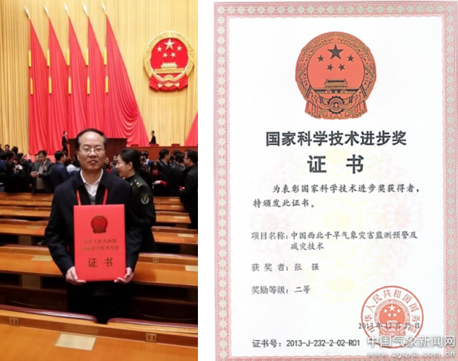 科学家精神宣讲丨科技探风云初心守冷暖——走近气象科学家的风雨人生(图2)