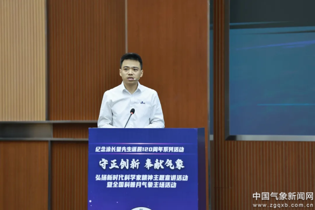 科学家精神宣讲丨科技探风云初心守冷暖——走近气象科学家的风雨人生(图7)